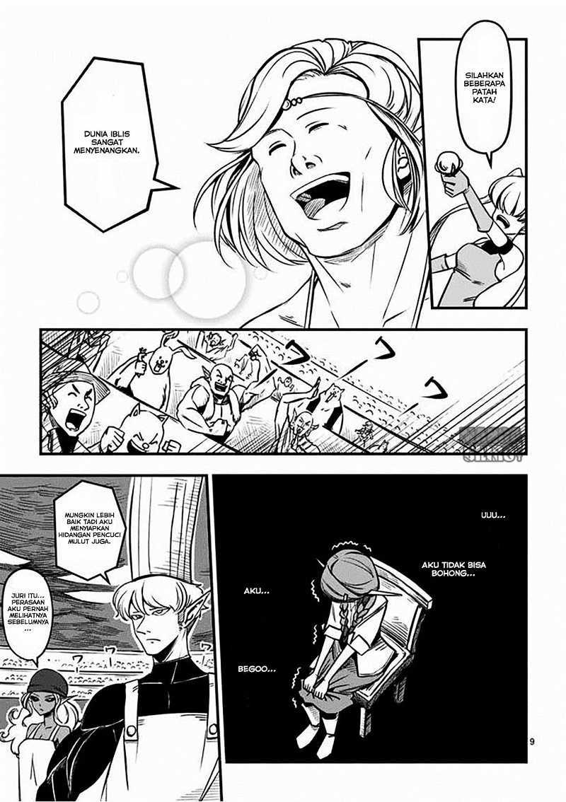 Helck Chapter 03 Gambar 10