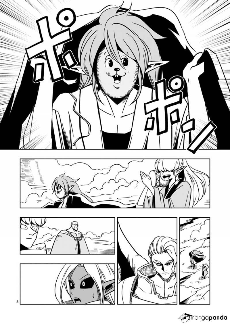 Helck Chapter 18 Gambar 9