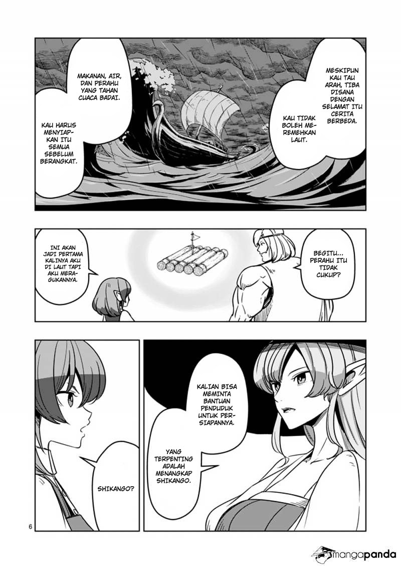 Helck Chapter 23 Gambar 7