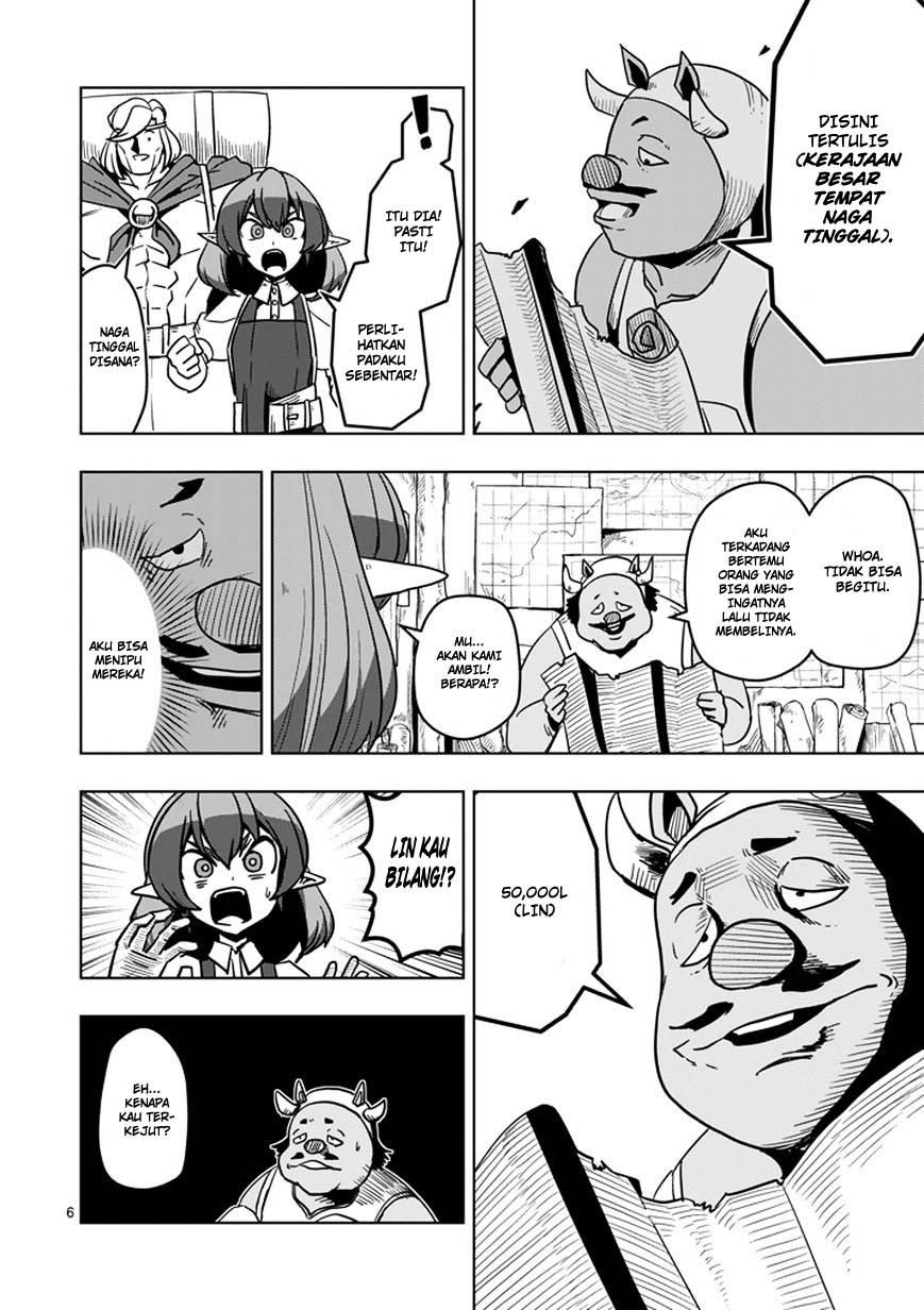 Helck Chapter 29 Gambar 7