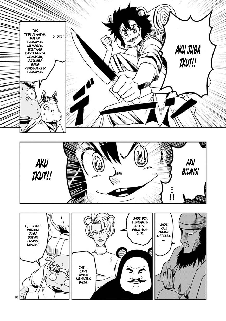Helck Chapter 29 Gambar 11