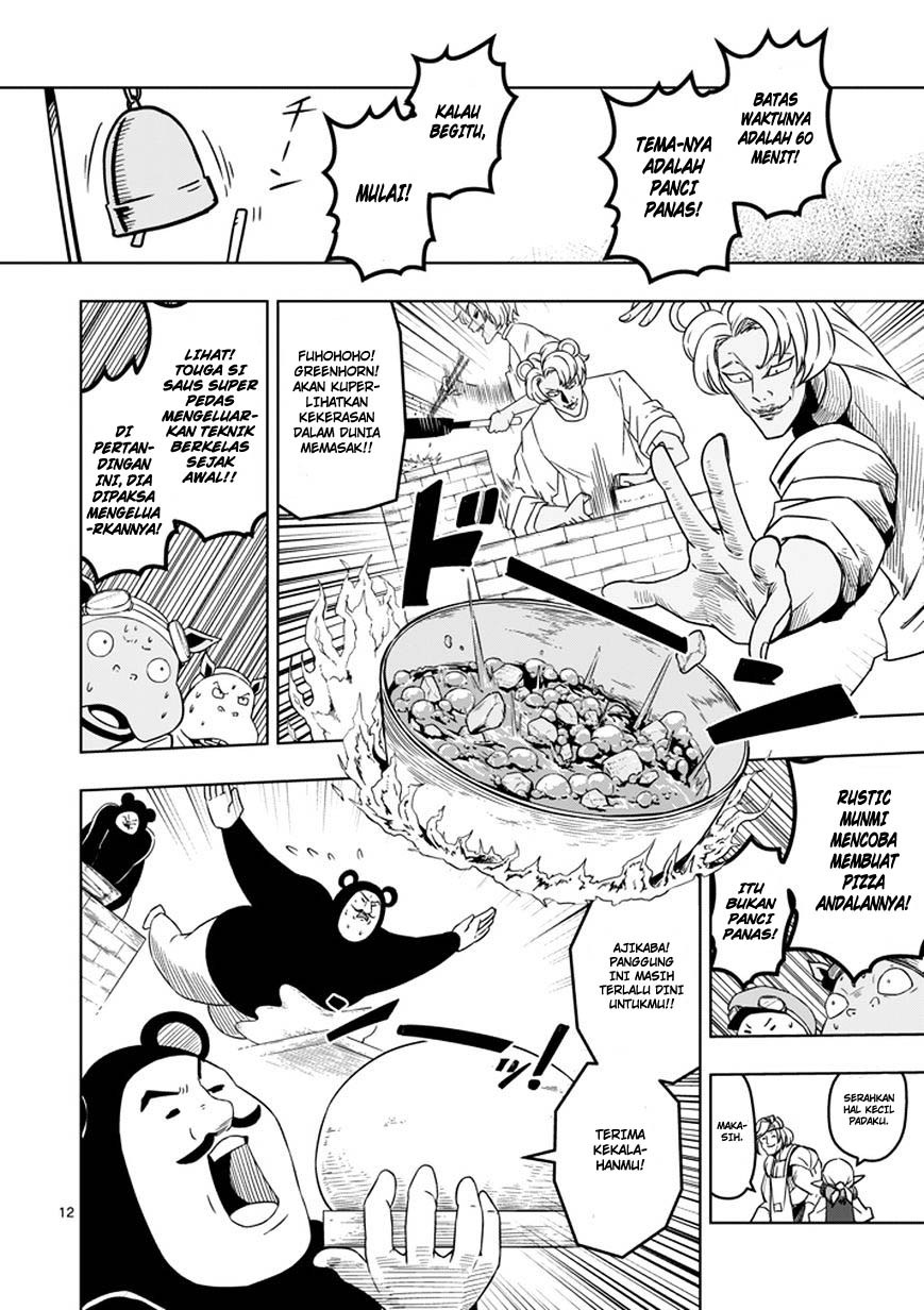 Helck Chapter 29 Gambar 13