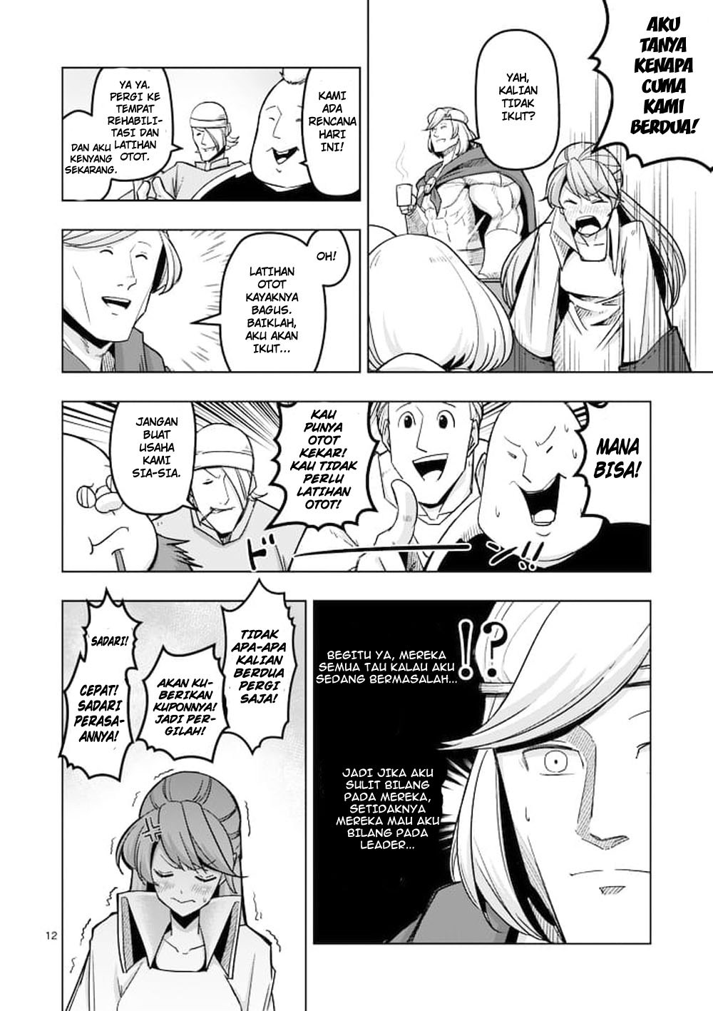 Helck Chapter 44 Gambar 13