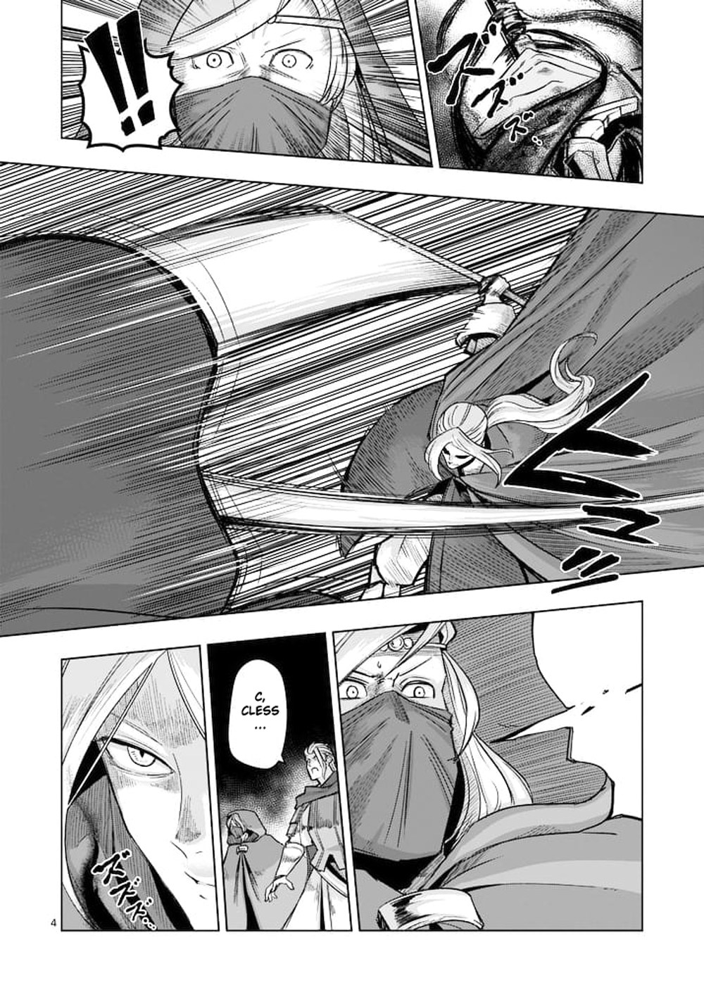 Helck Chapter 47 Gambar 5