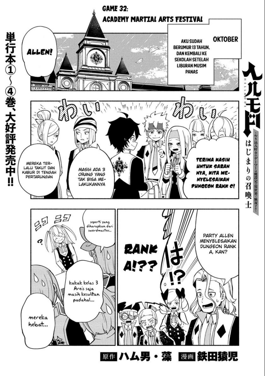 Hell Mode: Yarikomi Suki no Gamer wa Hai Settei no Isekai de Musou Suruw Chapter 32 Gambar 4