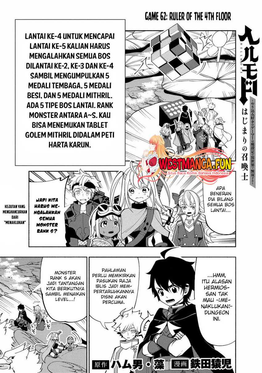 Hell Mode: Yarikomi Suki no Gamer wa Hai Settei no Isekai de Musou Suruw Chapter 62 Gambar 2