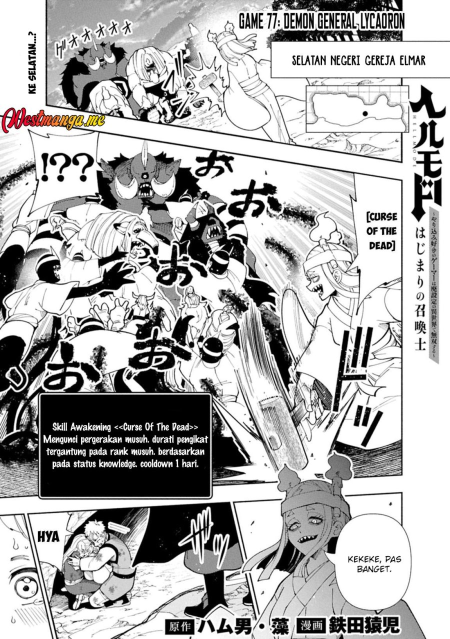Hell Mode: Yarikomi Suki no Gamer wa Hai Settei no Isekai de Musou Suruw Chapter 77 Gambar 2