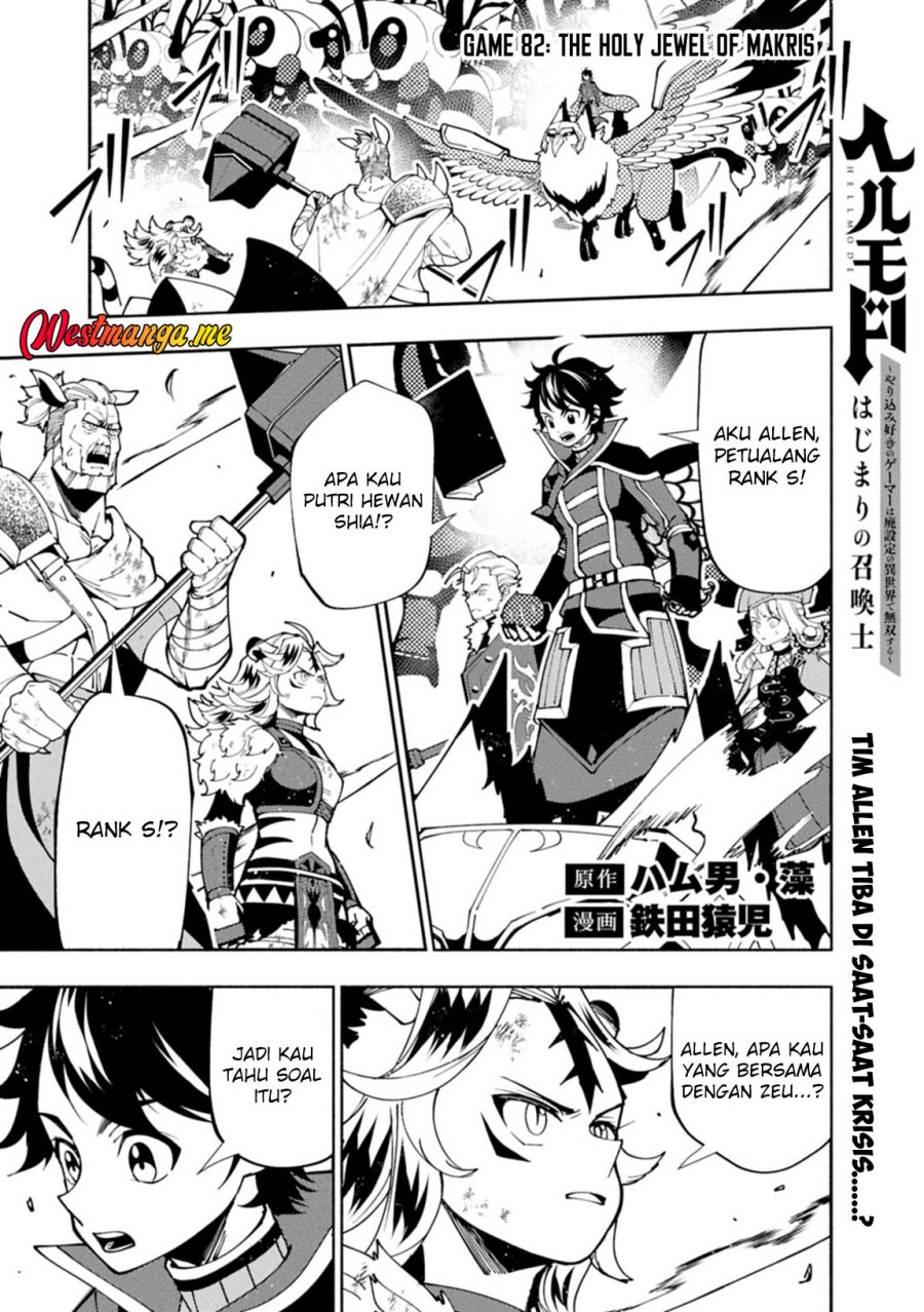 Hell Mode: Yarikomi Suki no Gamer wa Hai Settei no Isekai de Musou Suruw Chapter 82 Gambar 3