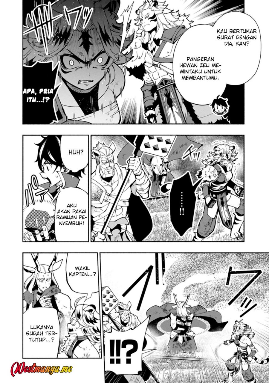 Hell Mode: Yarikomi Suki no Gamer wa Hai Settei no Isekai de Musou Suruw Chapter 82 Gambar 4