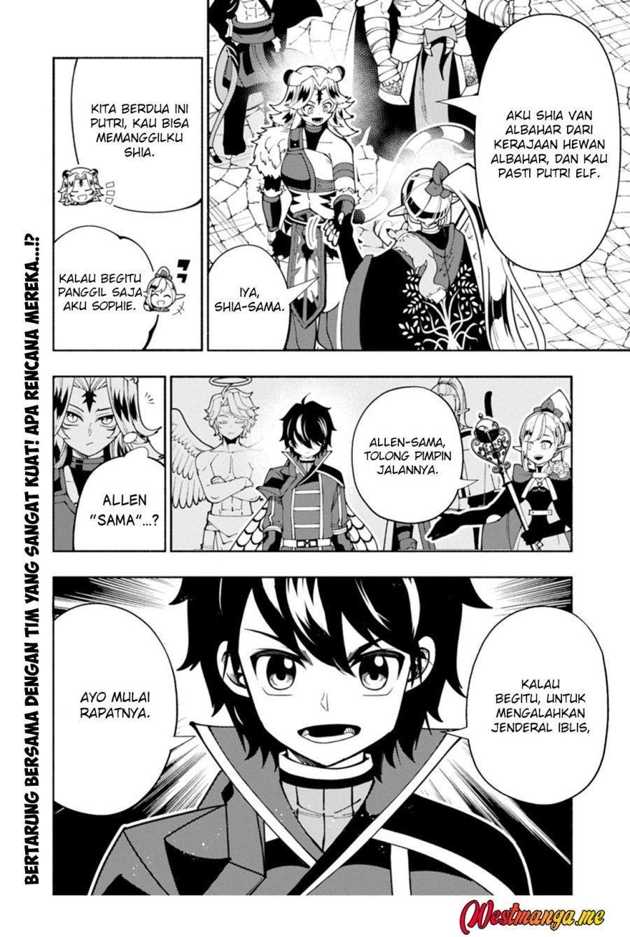 Hell Mode: Yarikomi Suki no Gamer wa Hai Settei no Isekai de Musou Suruw Chapter 82 Gambar 28