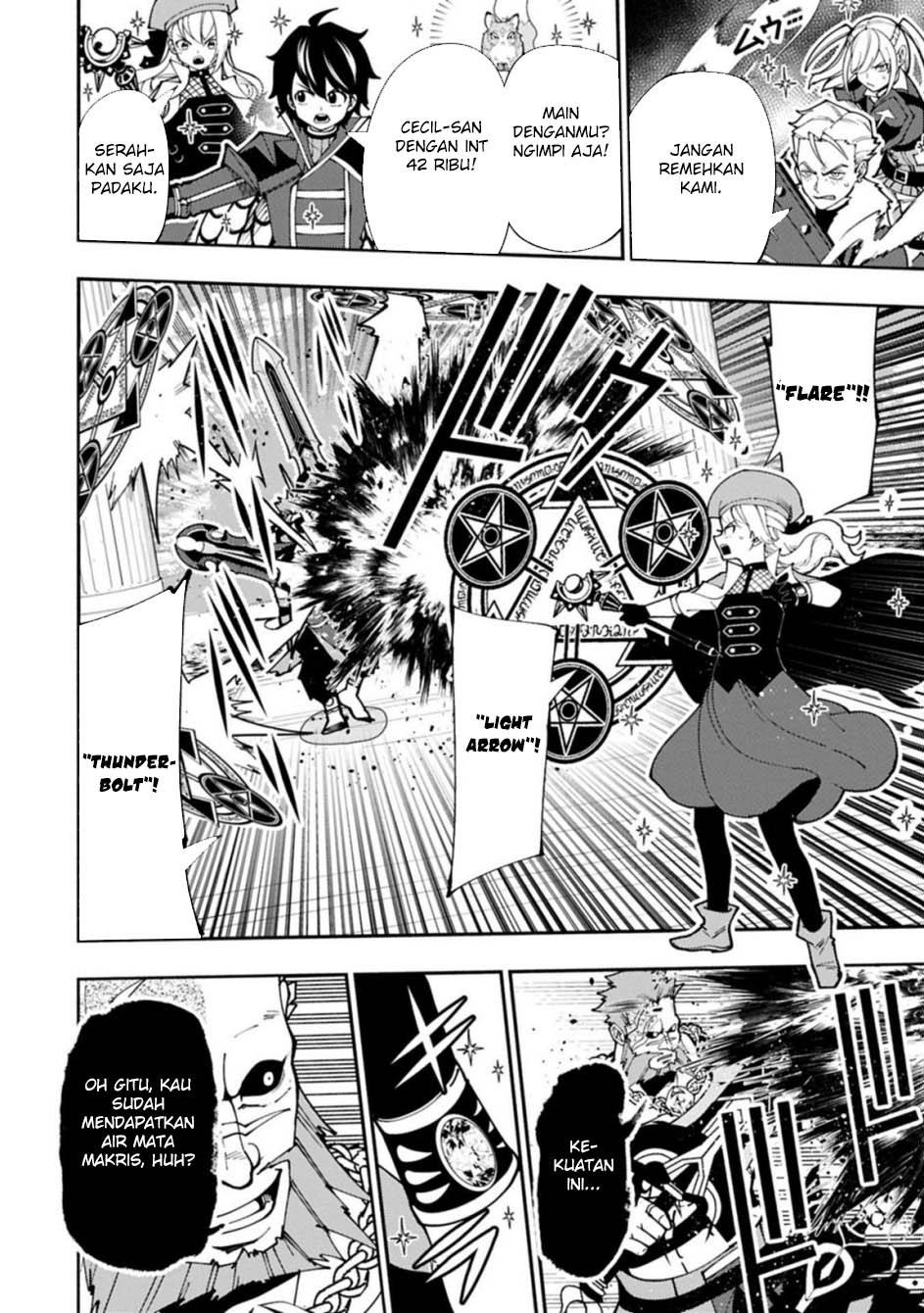 Hell Mode: Yarikomi Suki no Gamer wa Hai Settei no Isekai de Musou Suruw Chapter 83 Gambar 19