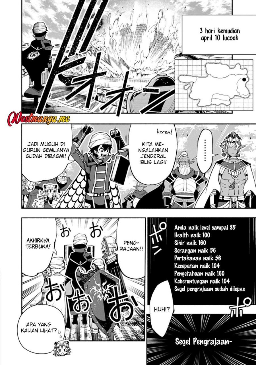 Hell Mode: Yarikomi Suki no Gamer wa Hai Settei no Isekai de Musou Suruw Chapter 84 Gambar 12
