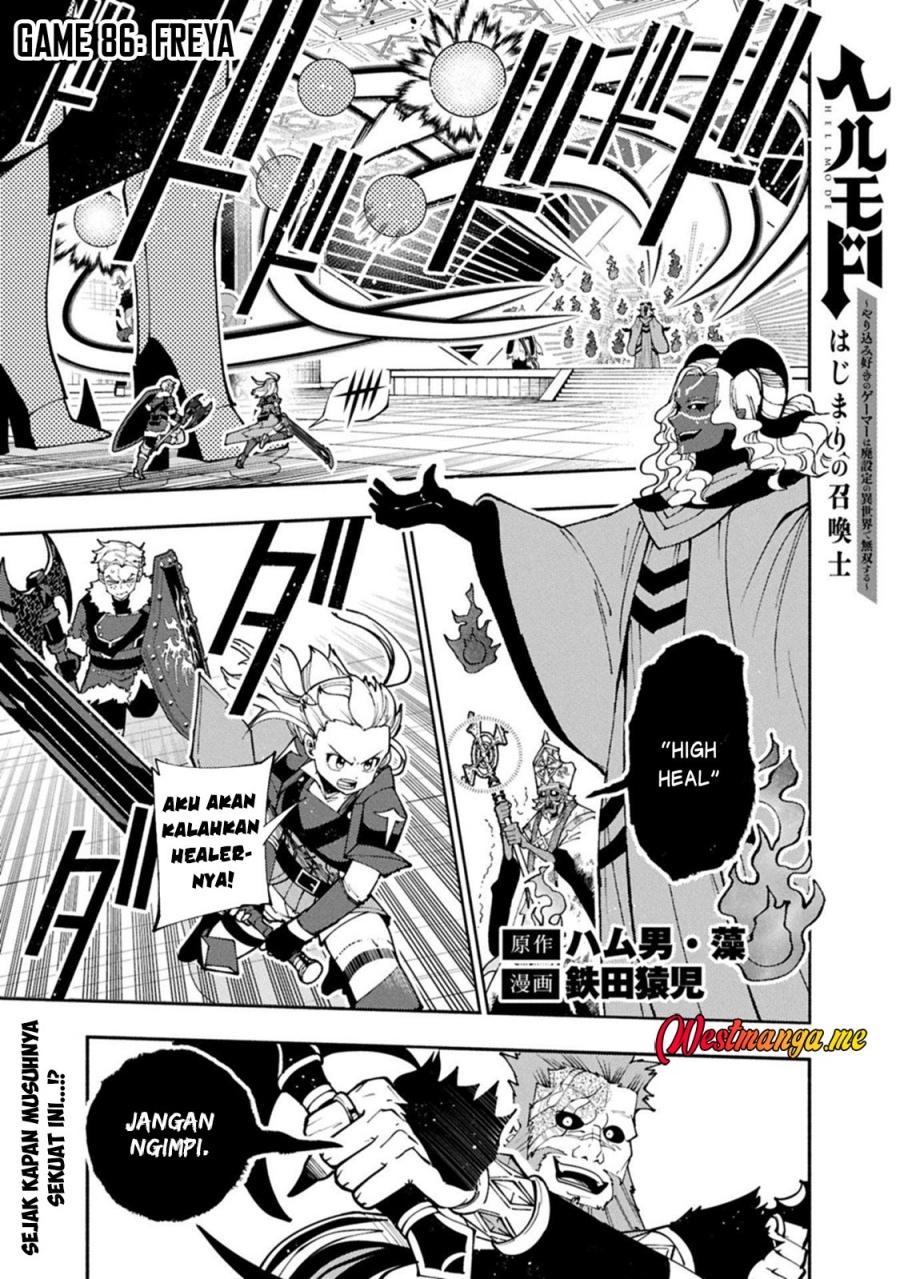 Hell Mode: Yarikomi Suki no Gamer wa Hai Settei no Isekai de Musou Suruw Chapter 86 Gambar 3