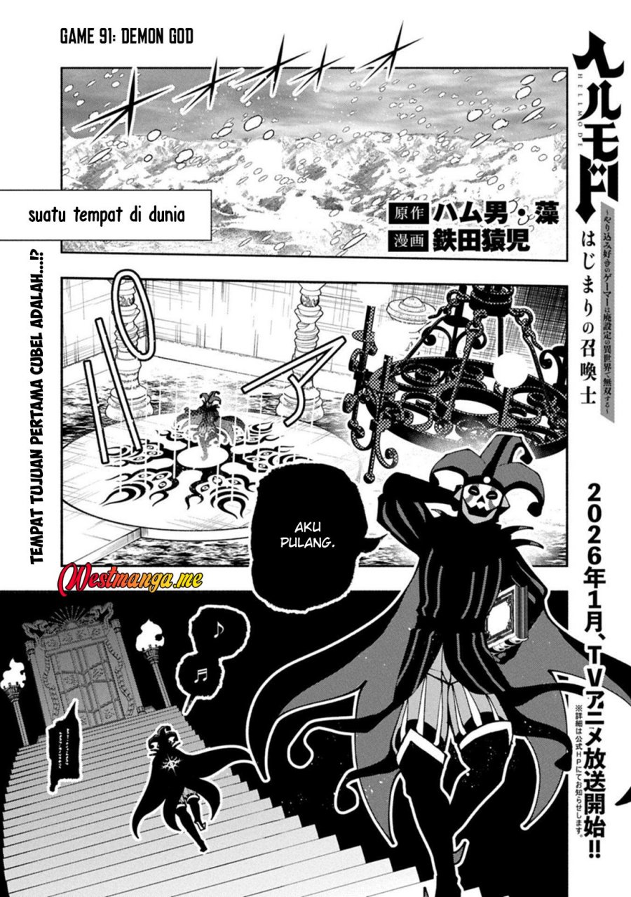 Hell Mode: Yarikomi Suki no Gamer wa Hai Settei no Isekai de Musou Suruw Chapter 91.1 Gambar 3