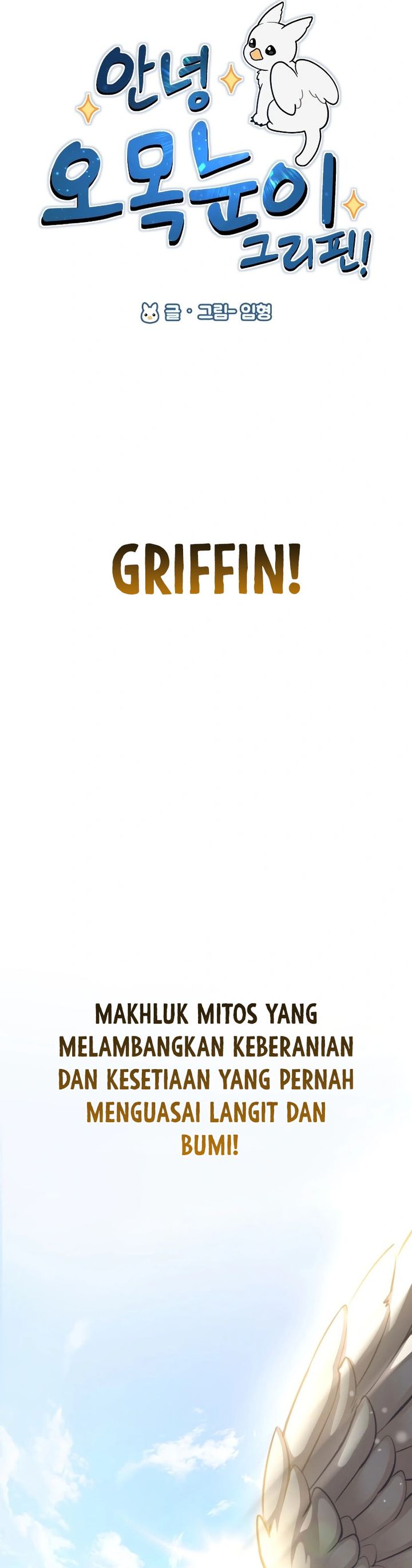 Hello, Fluffy Griffin! Chapter 01 Gambar 9