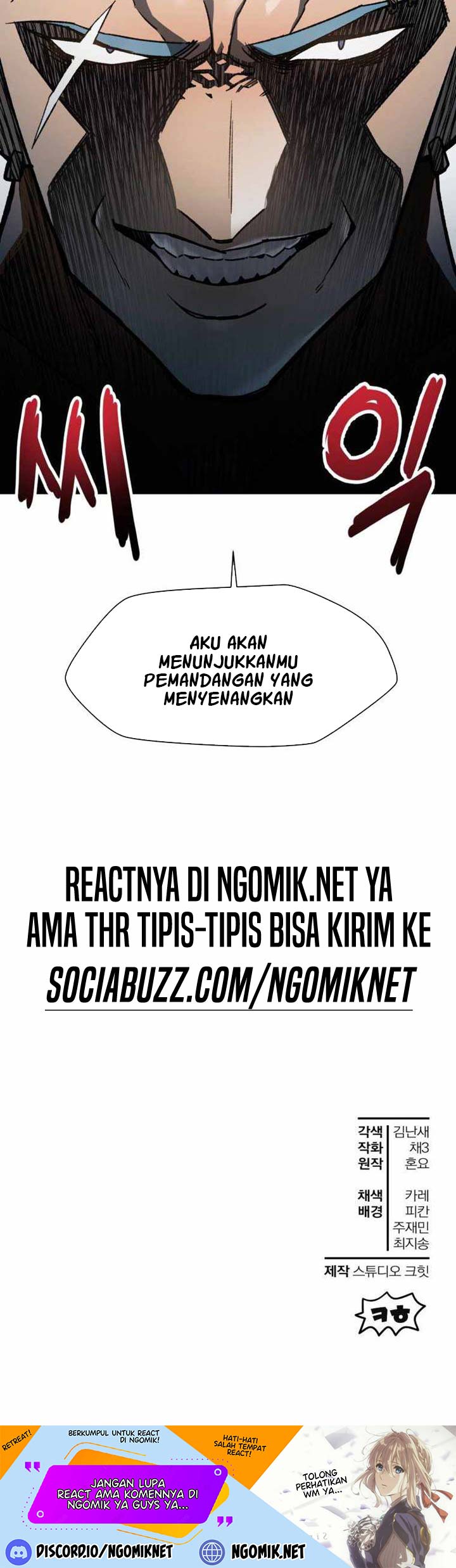 Helmut: The Forsaken Child Chapter 12 Gambar 29