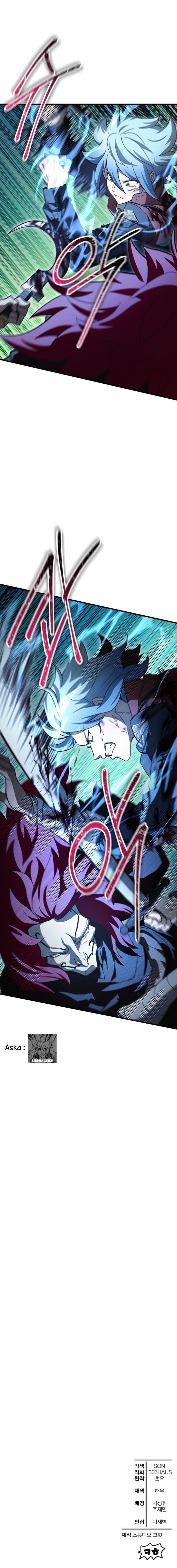 Helmut: The Forsaken Child Chapter 77 Gambar 15