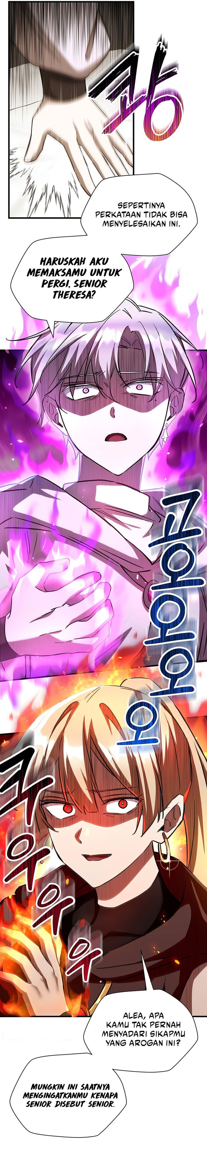 Helmut: The Forsaken Child Chapter 106 Gambar 22