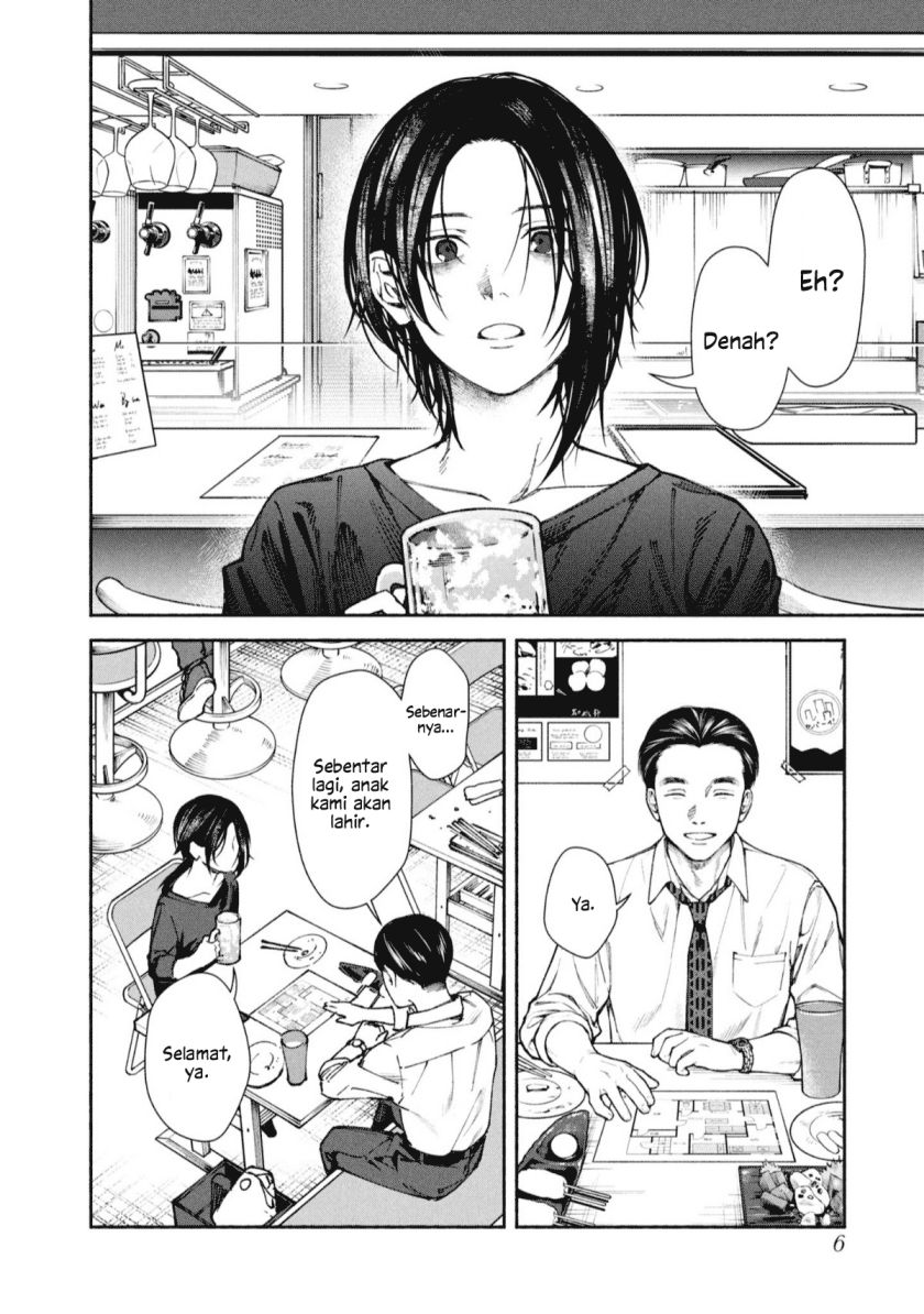 Hen na Ie Chapter 01 Gambar 8