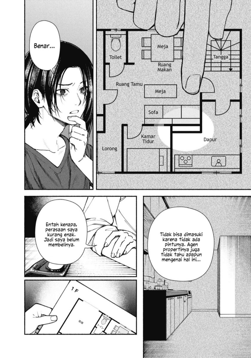 Hen na Ie Chapter 01 Gambar 11