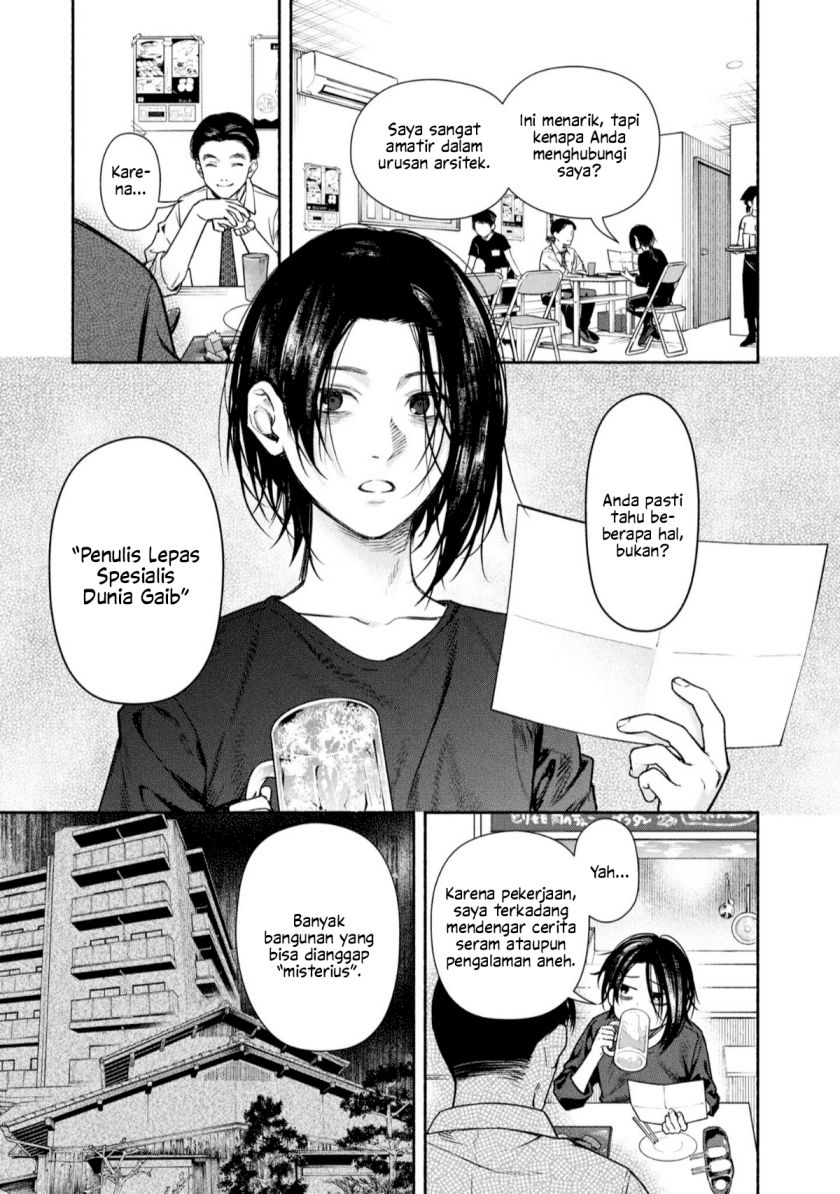 Hen na Ie Chapter 01 Gambar 12