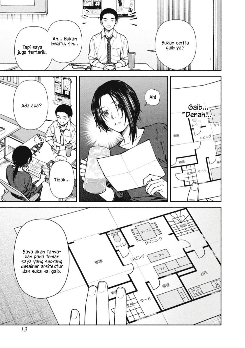 Hen na Ie Chapter 01 Gambar 14