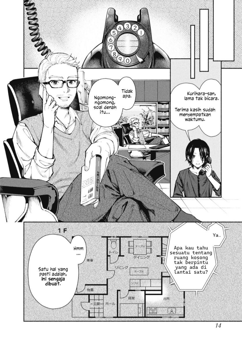 Hen na Ie Chapter 01 Gambar 15