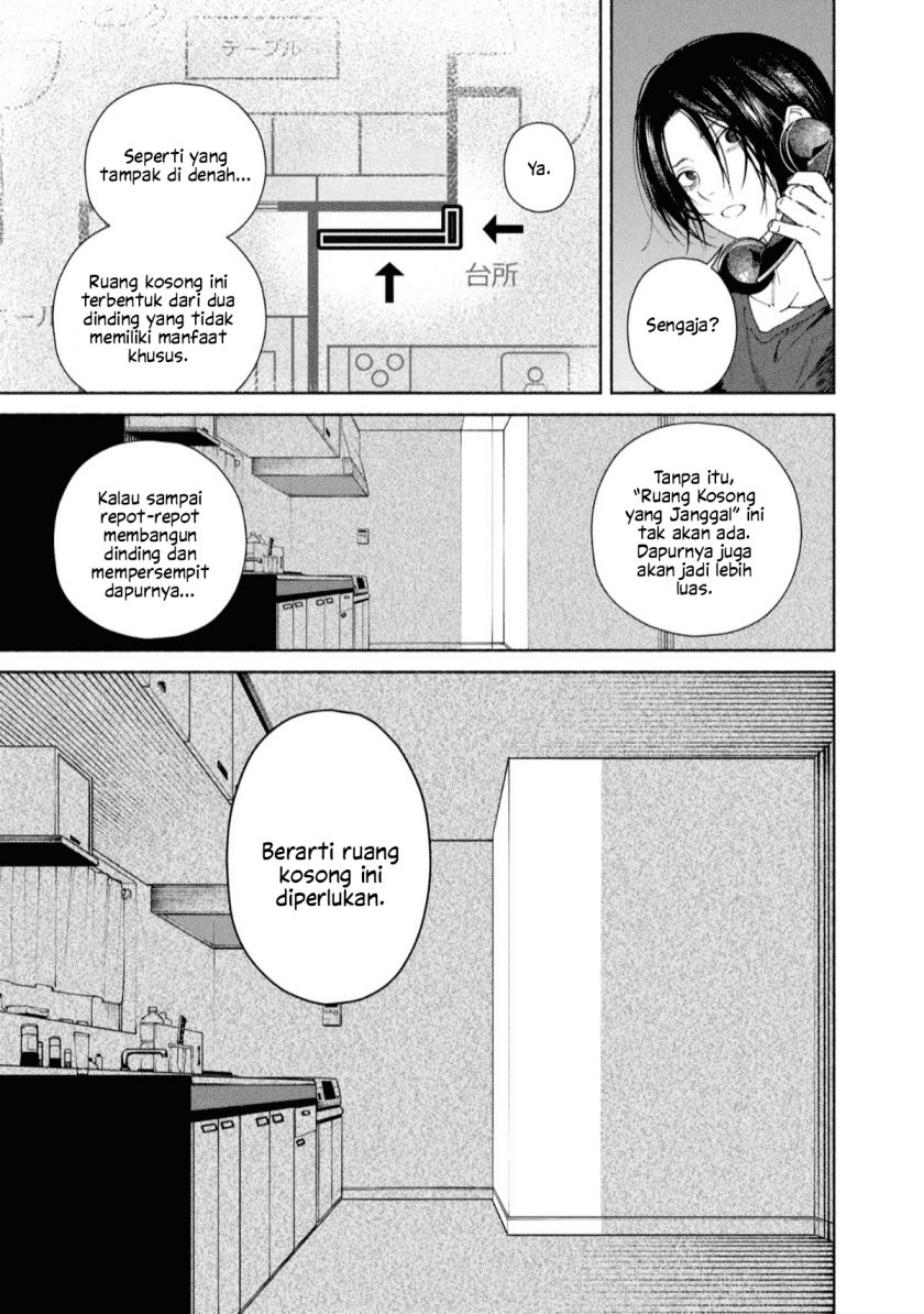 Hen na Ie Chapter 01 Gambar 16