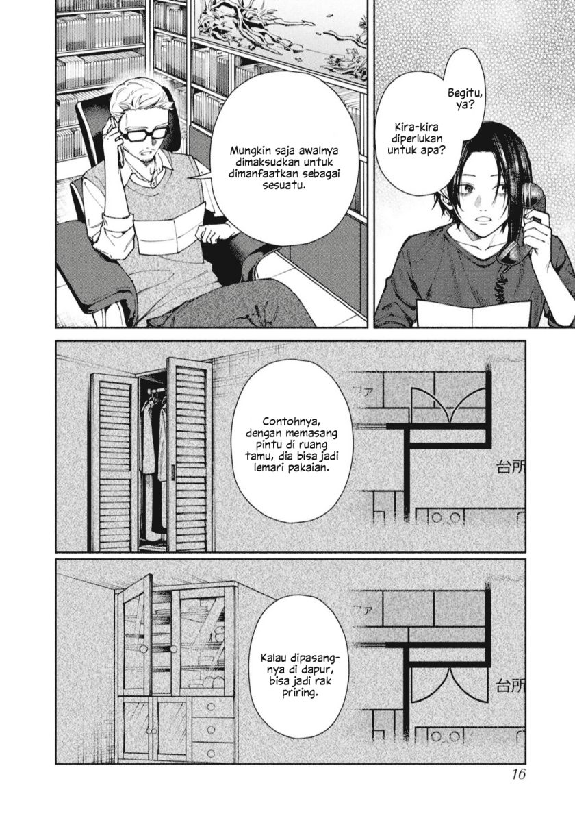 Hen na Ie Chapter 01 Gambar 17