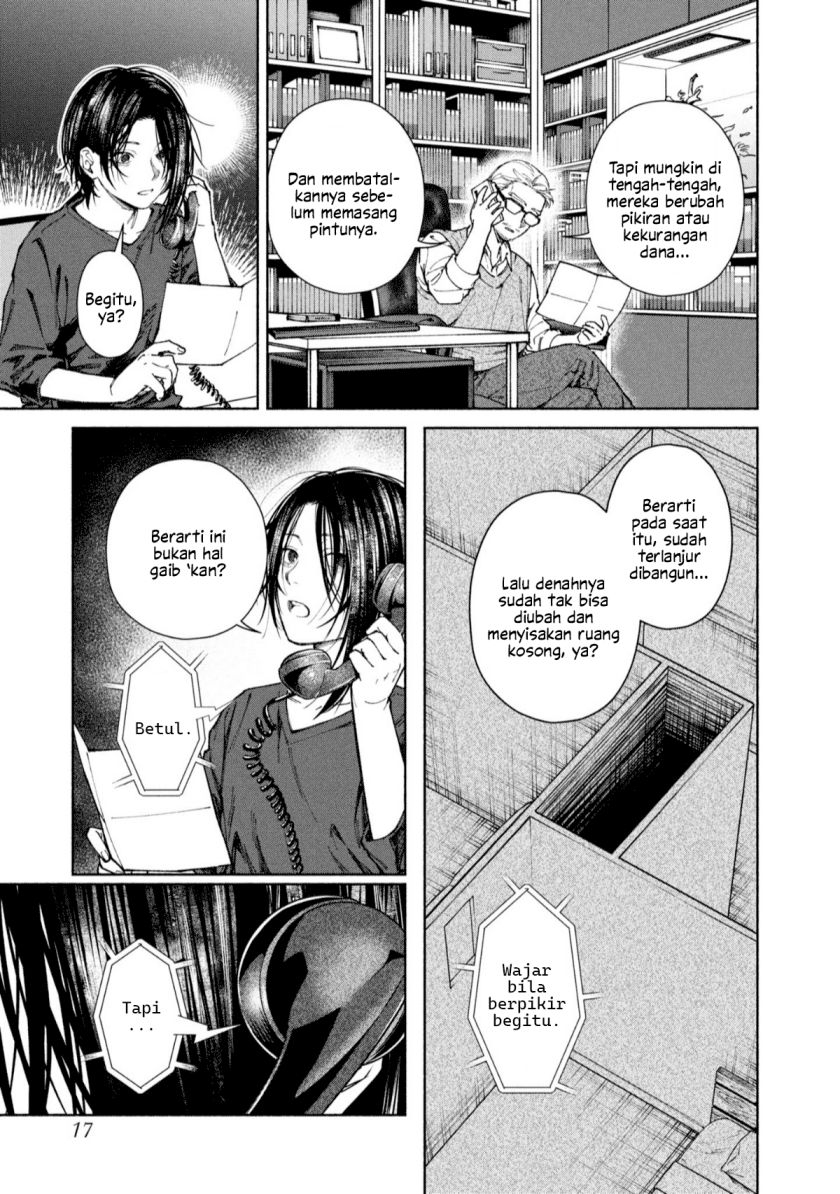 Hen na Ie Chapter 01 Gambar 18
