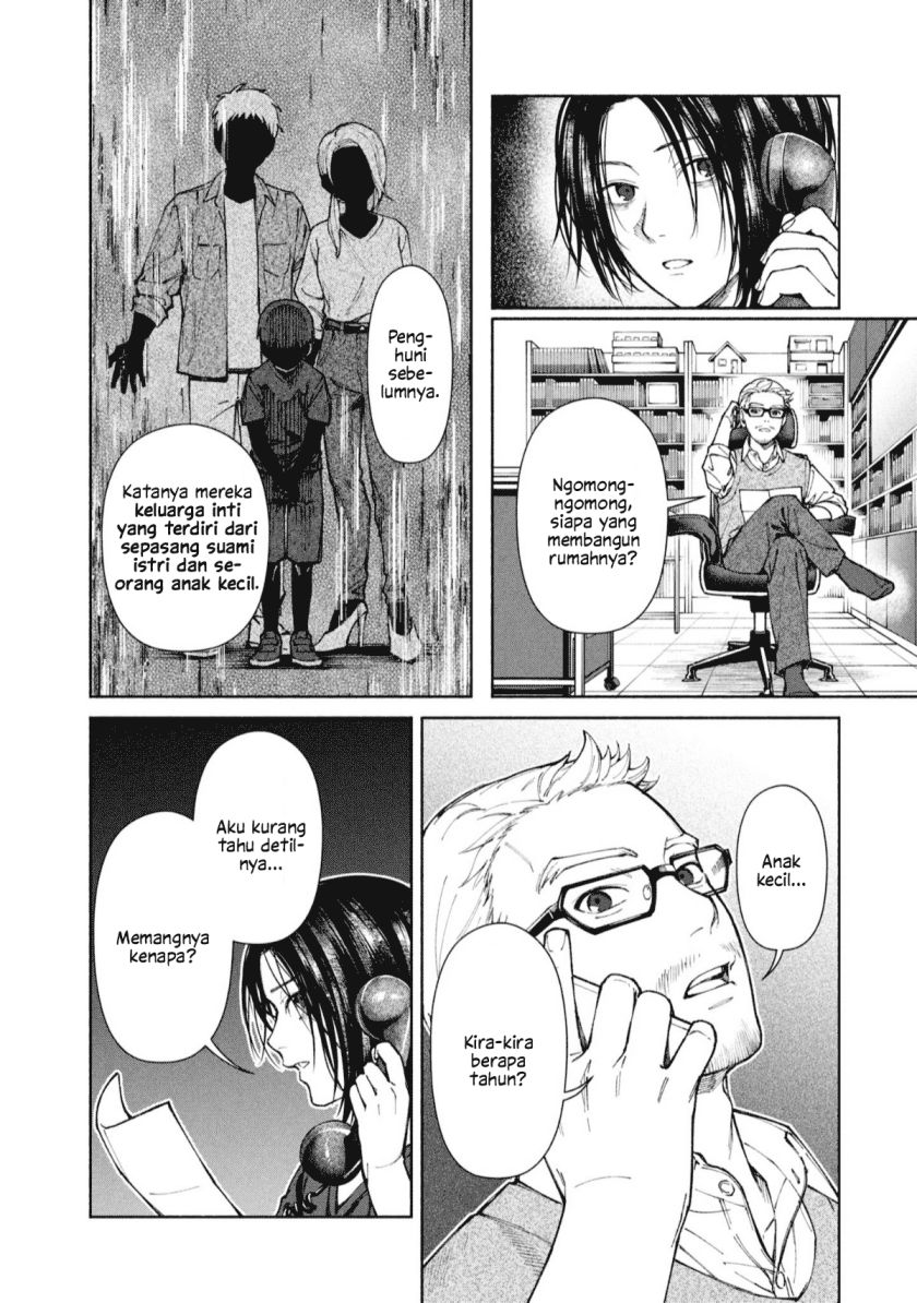 Hen na Ie Chapter 01 Gambar 19