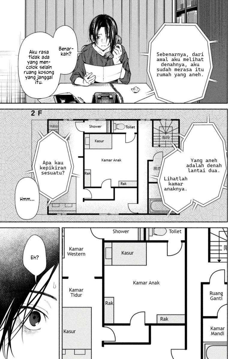 Hen na Ie Chapter 01 Gambar 20