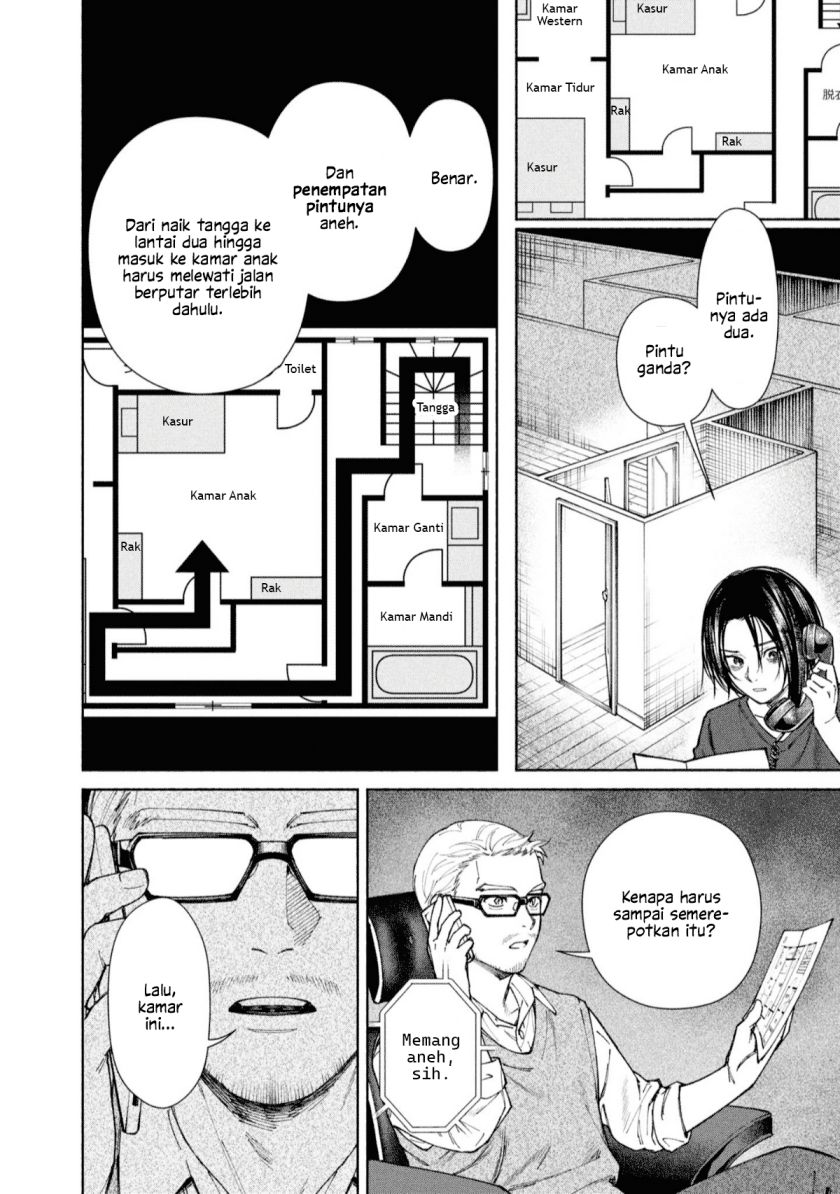 Hen na Ie Chapter 01 Gambar 21