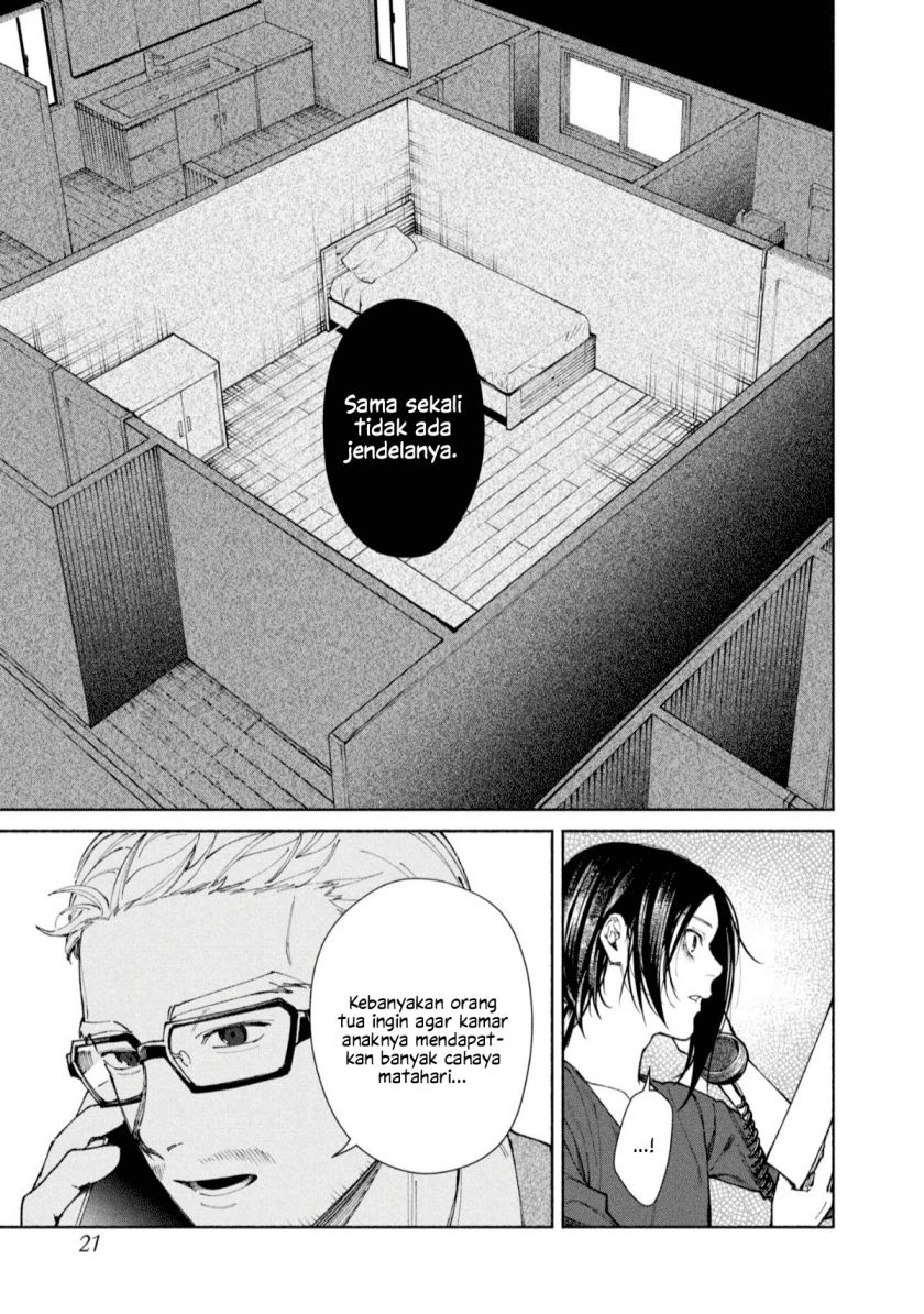Hen na Ie Chapter 01 Gambar 22