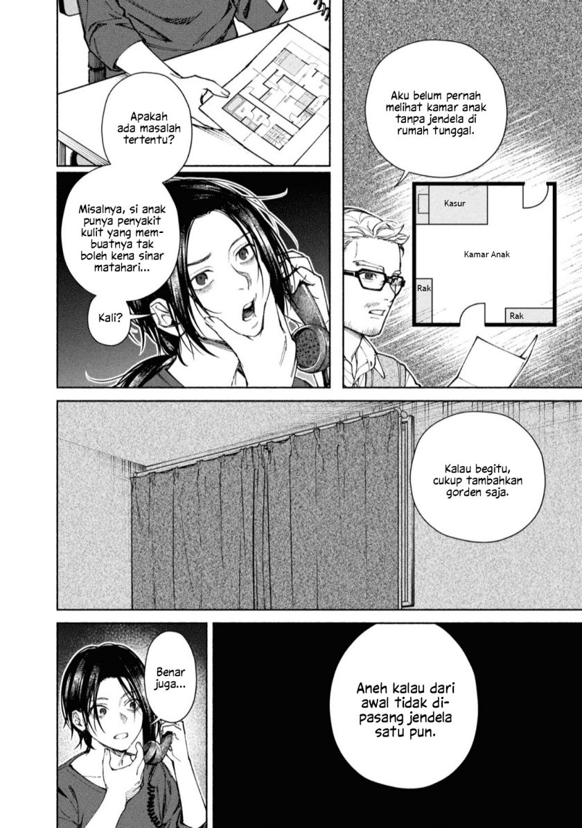 Hen na Ie Chapter 01 Gambar 23