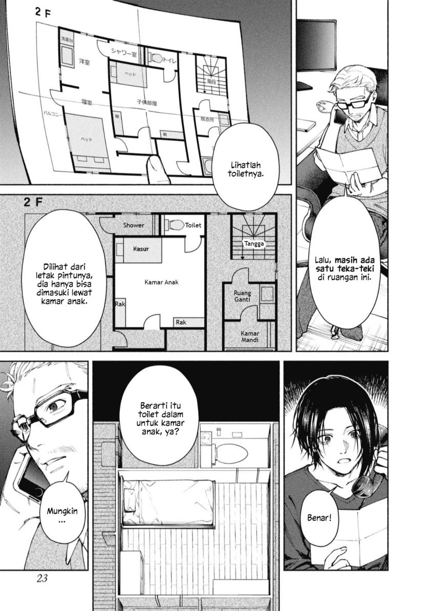Hen na Ie Chapter 01 Gambar 24