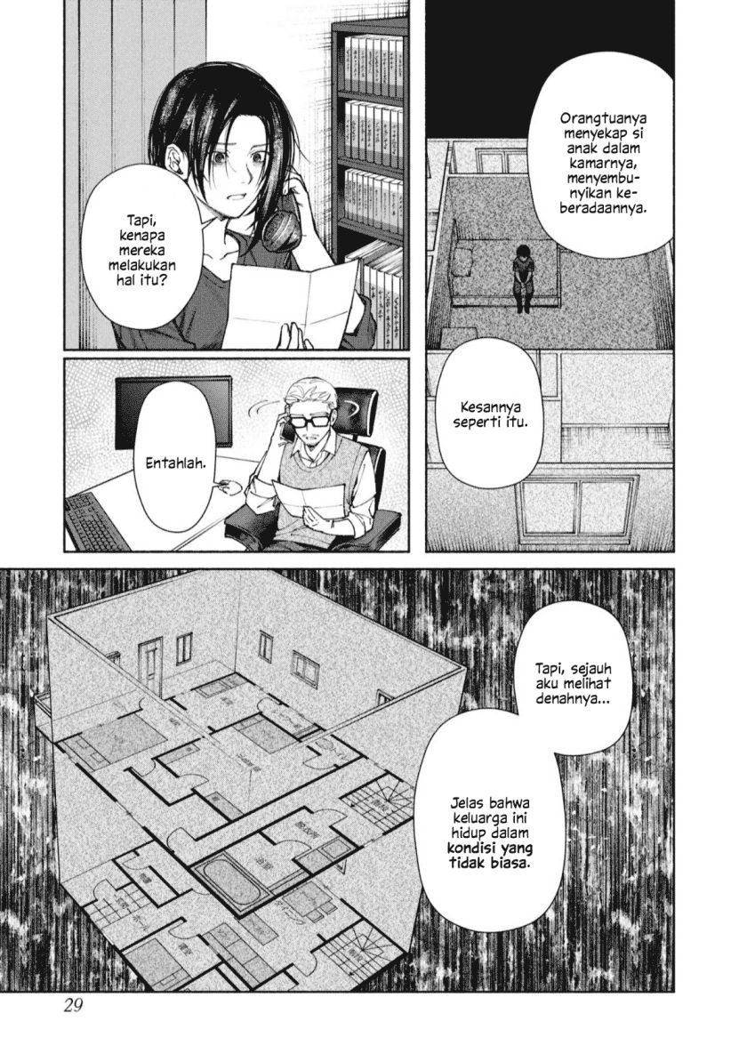 Hen na Ie Chapter 01 Gambar 29