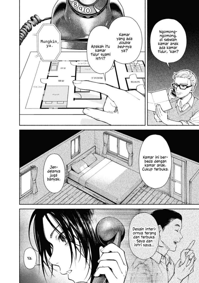 Hen na Ie Chapter 01 Gambar 30