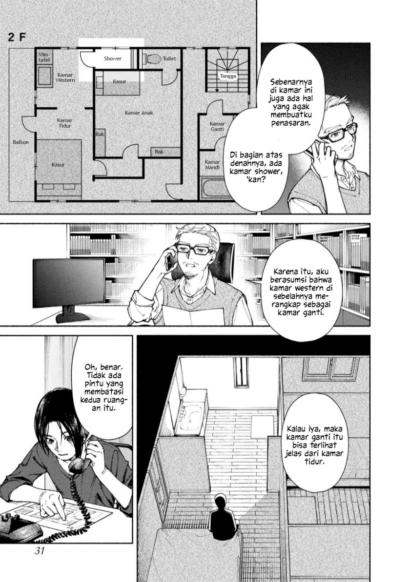 Hen na Ie Chapter 01 Gambar 31
