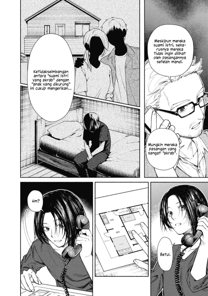 Hen na Ie Chapter 01 Gambar 32