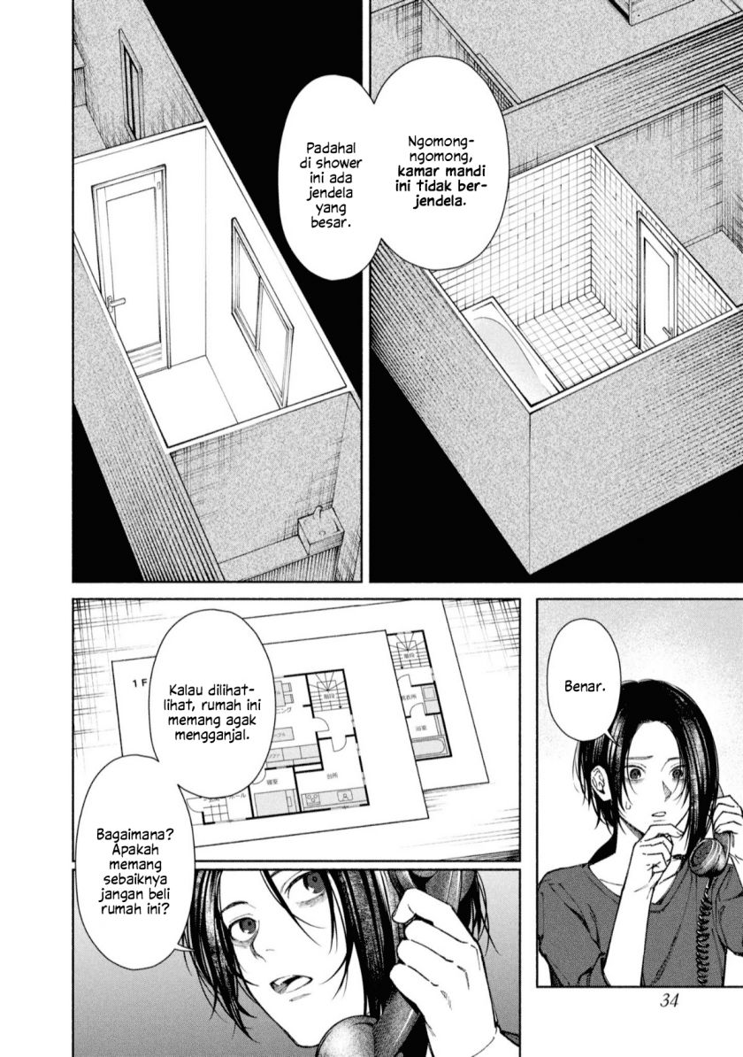 Hen na Ie Chapter 01 Gambar 34
