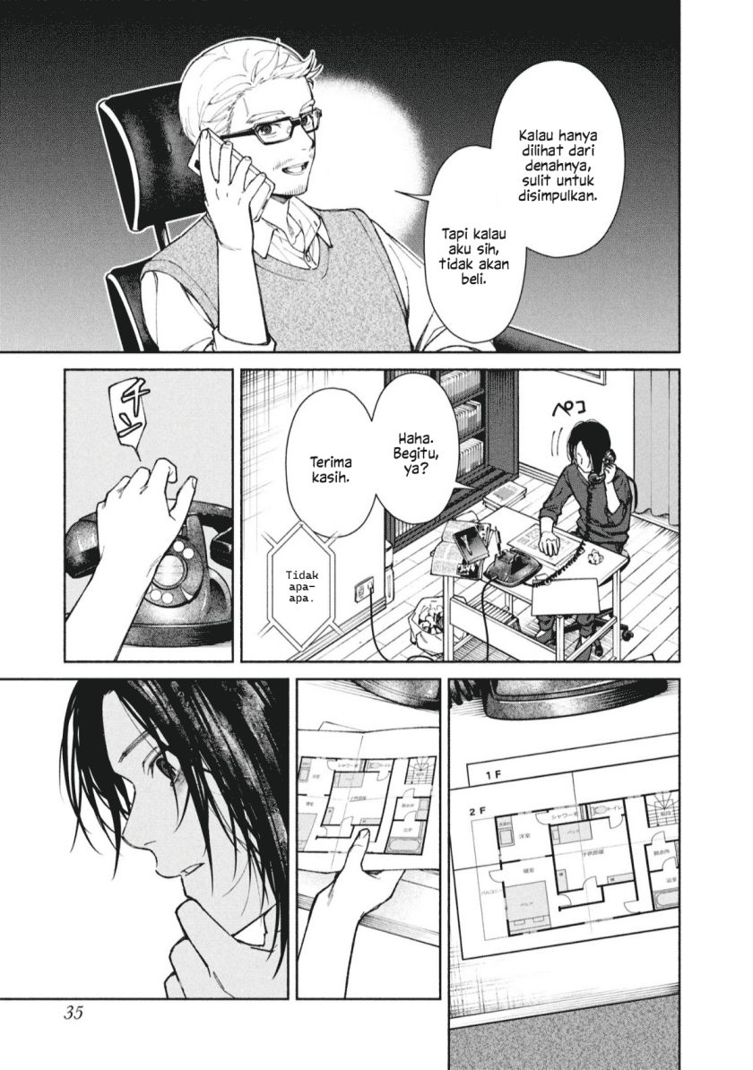 Hen na Ie Chapter 01 Gambar 35