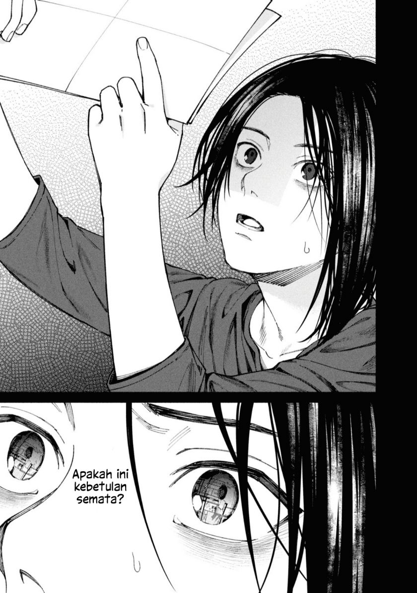Hen na Ie Chapter 01 Gambar 39