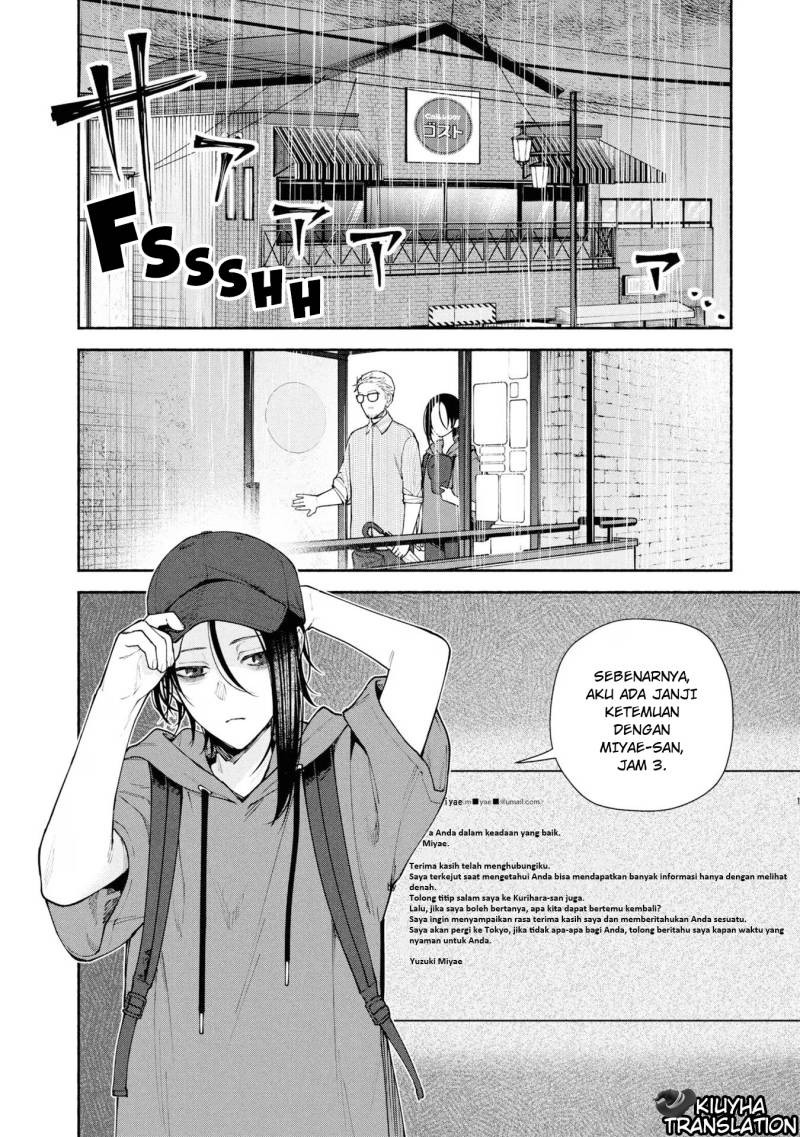 Hen na Ie Chapter 07 Gambar 3