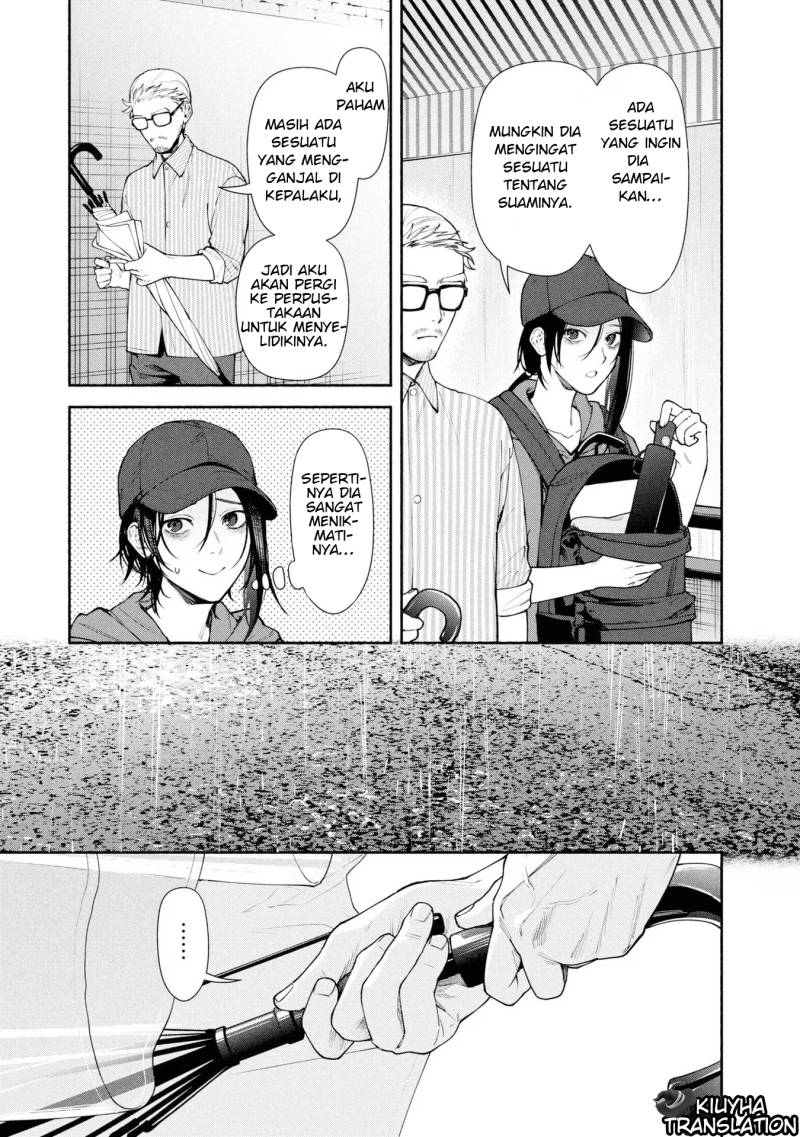 Hen na Ie Chapter 07 Gambar 4