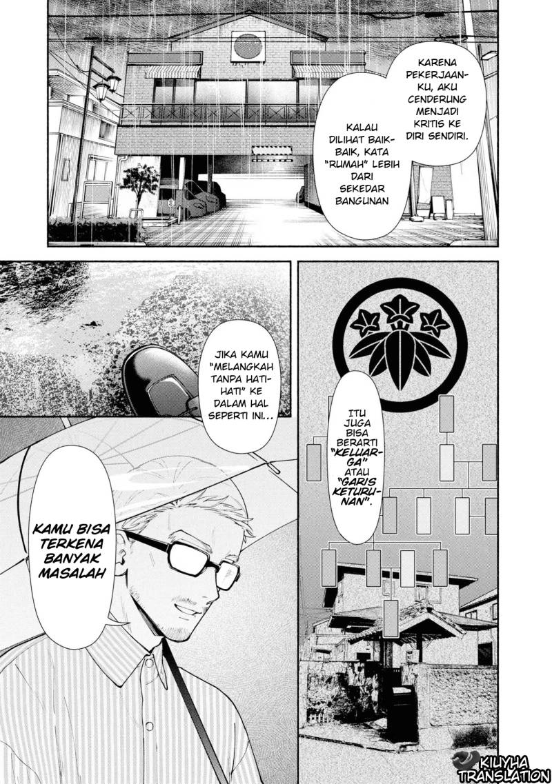 Hen na Ie Chapter 07 Gambar 6