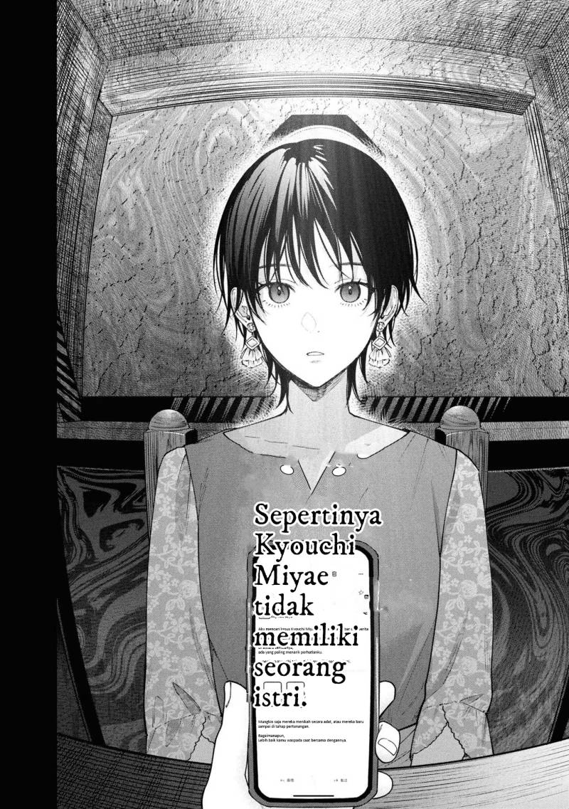 Hen na Ie Chapter 07 Gambar 11