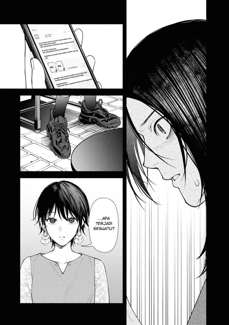 Hen na Ie Chapter 07 Gambar 12
