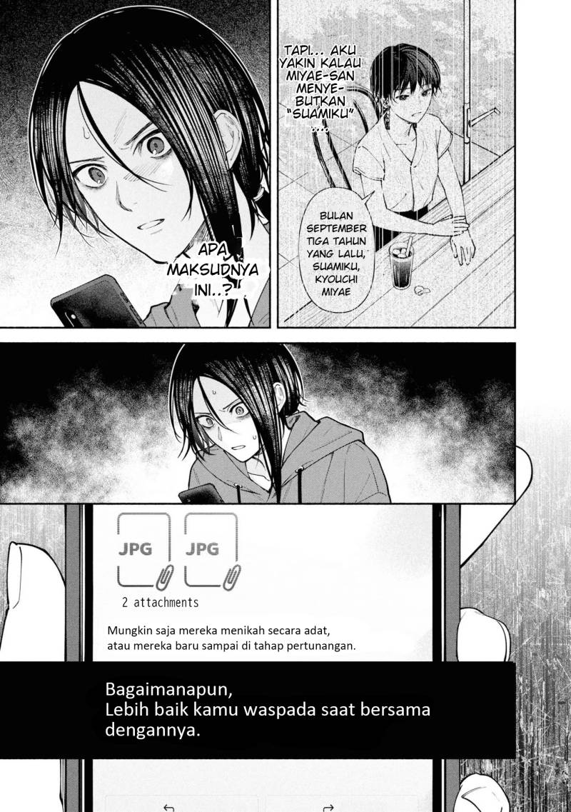 Hen na Ie Chapter 07 Gambar 14