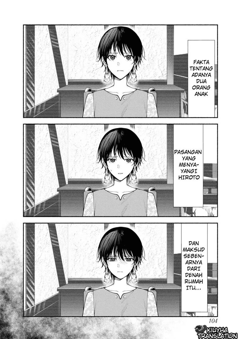 Hen na Ie Chapter 07 Gambar 17